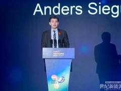 丹麥王國駐華大使館大使級(jí)副館長宋博安：綠色轉(zhuǎn)型蘊(yùn)藏?zé)o限機(jī)遇